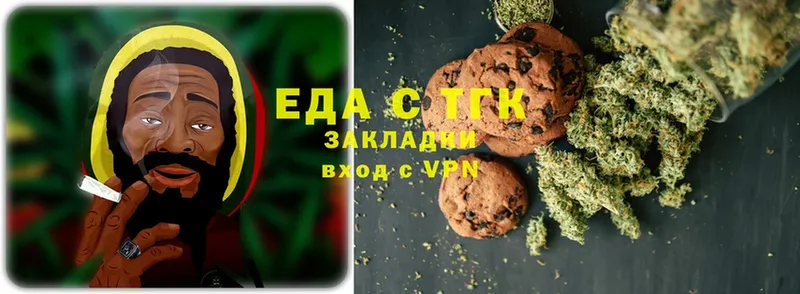 kraken маркетплейс  Кингисепп  Cannafood конопля 